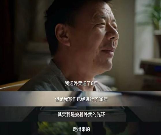 余華“草臺班子”論調(diào)引發(fā)網(wǎng)友熱議 勇氣與自嘲共舞