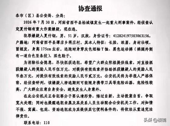 51岁男子因邻里琐事争执致1死1伤 邻里矛盾升级悲剧