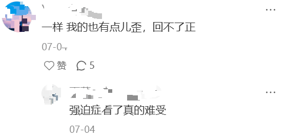 近30万买的蔚来乐道L90问题不断！导航错指充电桩，蓝牙失灵致车辆无法换挡