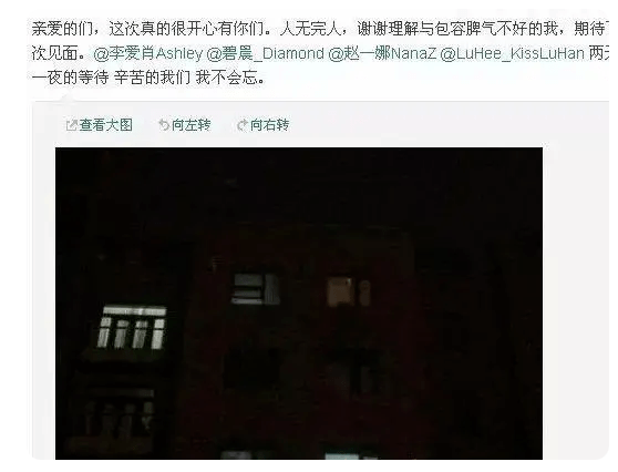 曝华晨宇多次带孩子做亲子鉴定，不信任张碧晨认为孩子非亲生，引女方震怒