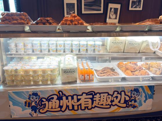 点亮城市文旅烟火 释放副中心消费活力——通州运河文旅消费市集火热开市！
