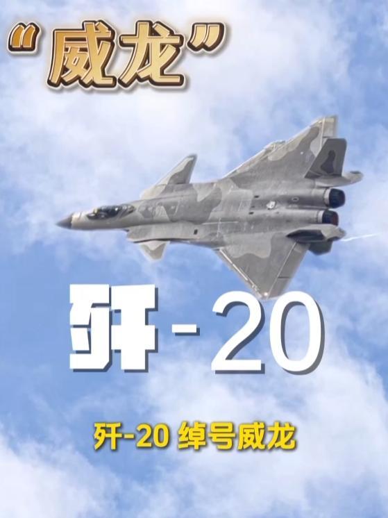 歼-35A会亮相九三阅兵吗 空中梯队四大亮点揭晓