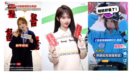 SNH48开启偶像“内卷”元年：从《声动银河》到好意思妙跳舞聘请，塞纳河卷出一派新寰宇！