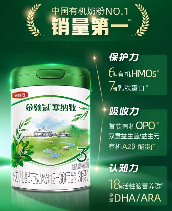 肠胃吸收好的奶粉怎么选?益生菌含量高的奶粉全攻略