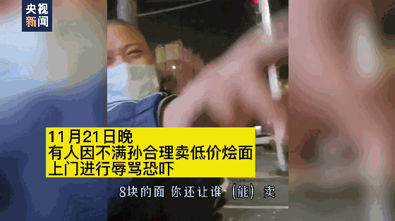 3年轻人吃8元烩面付了4400元 支持这家爱心烩面馆