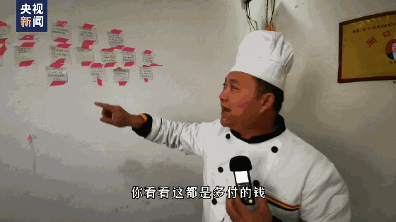 3年轻人吃8元烩面付了4400元 支持这家爱心烩面馆