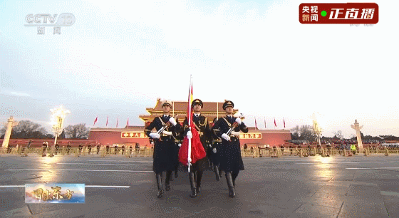 天安门广场新年第一场升旗！