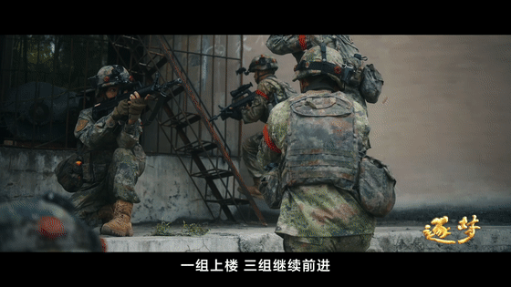 逐梦｜解放军的经典战术，为何孙子兵法中称为“不得已”？