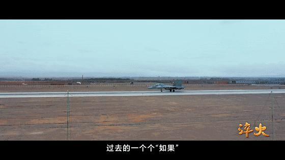 解放军无侦-7罕见画面首次公开 空军远海远洋训练实录