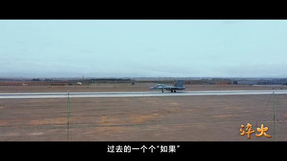 无侦7高空飞行画面首次公开 空军远海远洋训练新纪元