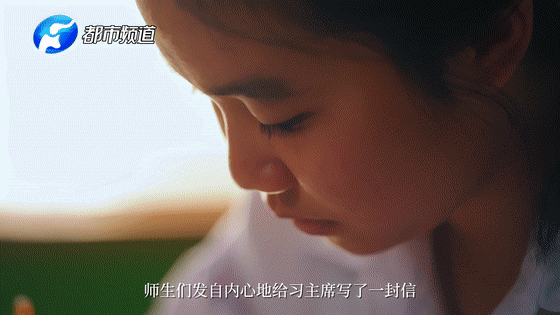 《總書記的回信》老撾篇