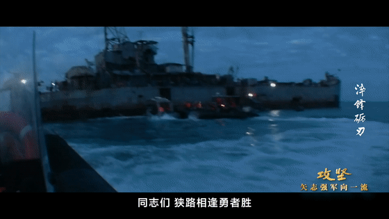 中国海警仁爱礁海域执法影像披露！对方持枪，海警大喊“冲我来”
