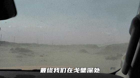 为修复这几个大字 他动用了在轨卫星 揭秘戈壁神秘地标