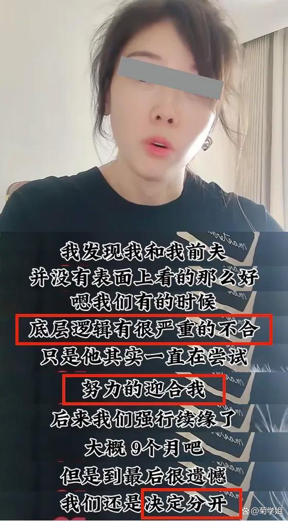 今天全网最崇拜的女东谈主 从幸福主妇到区分风云