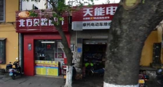 男子救火后离世家属怀疑气体中毒 多方回应