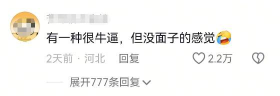 看待世界杯应有大国心态 用平常心享受足球快乐