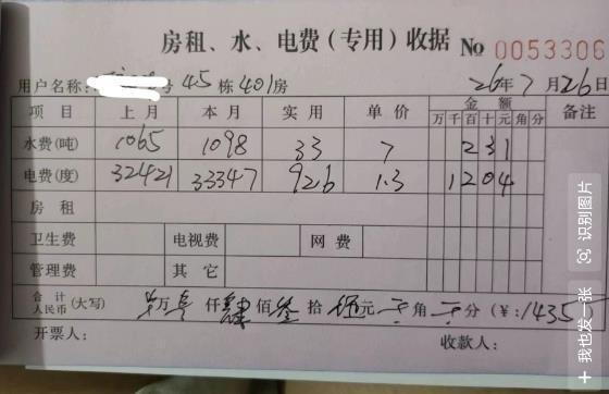 24小时不关空调 电费反而更低？网友实验引争议