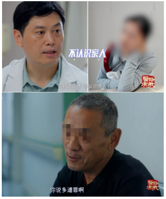 《医路有我》即将播出：聚焦阿尔茨海默病，做记忆的守护者