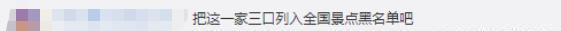 3个男孩池塘捞虾女子大声呵斥 池塘安全谁来守护？