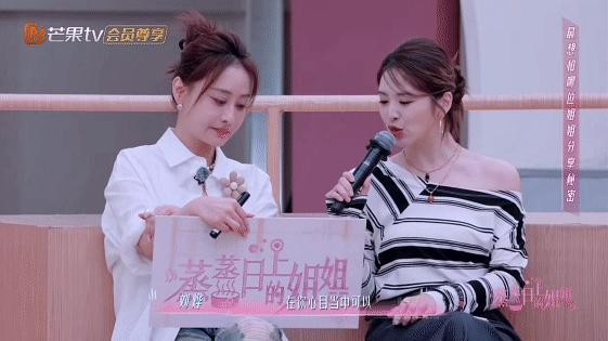 李晟四公个人第一 舞台反转引热议