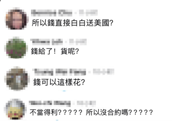 美对台66架战机交付恐“全数跳票”