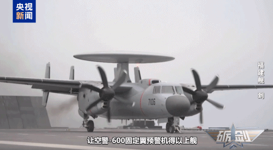 专家解读:90秒弹射一架歼-15T 福建舰战力值满满