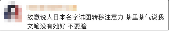 瓜还在继续！环球时报评王力宏：失德艺人必须凉