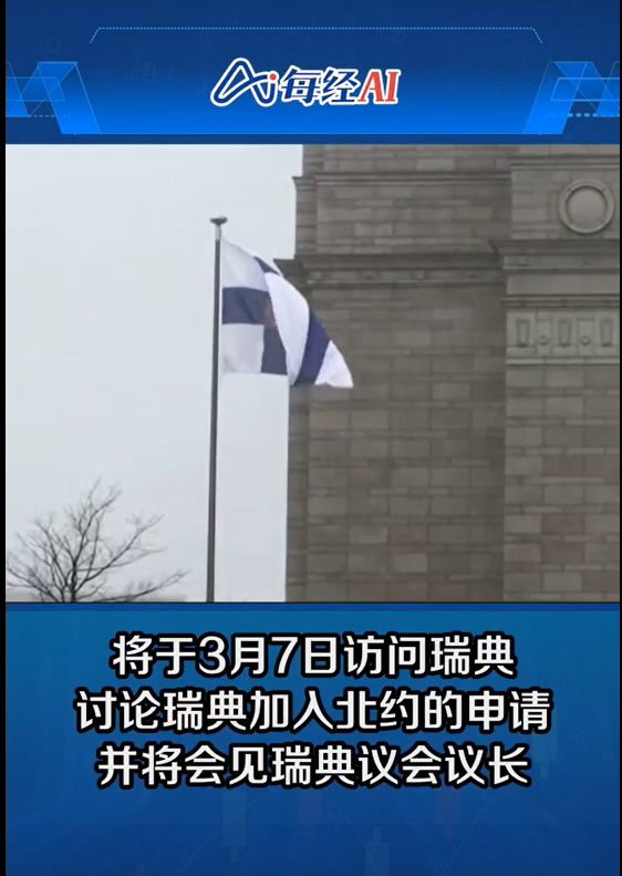 匈牙利代表团将访问瑞典 
