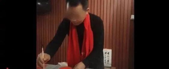 警方证实，“书法家”靳创民被找到时已死亡