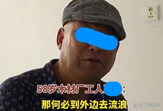 工人花1万5在鹤岗市买房 58岁工人花1万5鹤岗买房 房产中介：289分就可以上本科