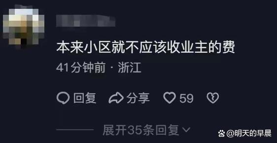 因停车缴费起冲突 车主怒拆升降杆！保安坐地堵路：你从我身上压过去嘛