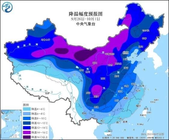 直跌7℃？强冷空气即将杀到浙江：浙南中雨添秋凉