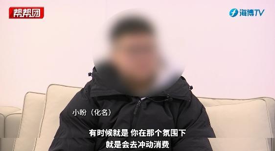 女生瞞著家人半年打賞主播近200萬 激情打賞后追悔莫及