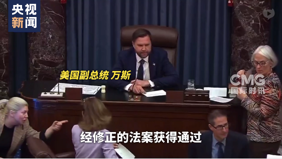 美众院7月2日辩论表决大而美法案 民主党参议员批评“劫贫济富”