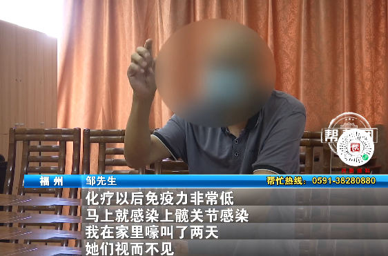 男子称患重病后回家发现妻女换锁 家庭矛盾升级