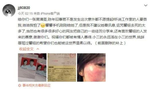 王雨馨晒和黄景瑜离婚证 姐姐真拽直接晒离婚证第一人