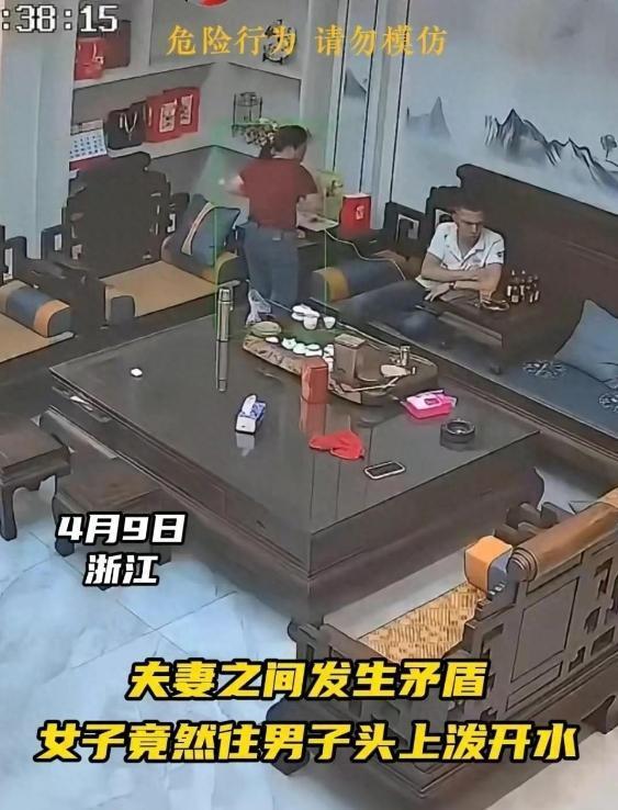 夫妻闹矛盾下狠手泼开水！律师：女子泼丈夫开水属家暴行为或获刑