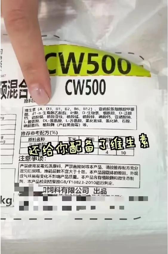 博主拍视频吃猪饲料平台别装看不见 流量的底线何在？