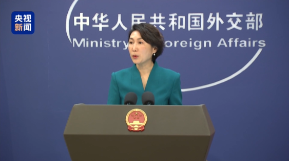 外交部回應美方涉華矛盾言論