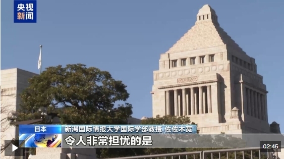 日本学者对政坛右倾化深表忧虑 和平宪法受挑战