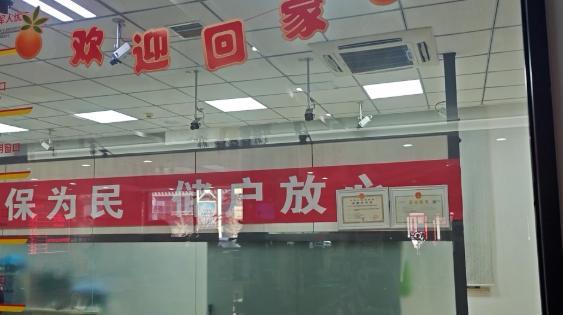 银行千万存款离奇失踪 员工被批捕 储户资金危机待解