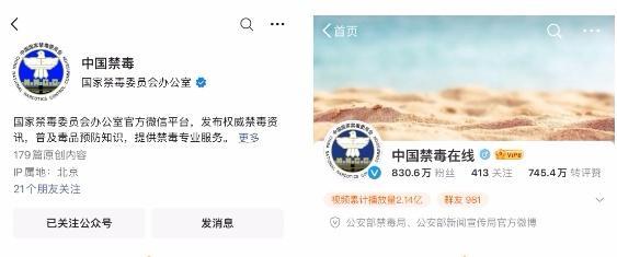 记住这些新型毒品的样子 警惕零食诱惑