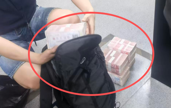 女子被骗取现50万交给陌生人