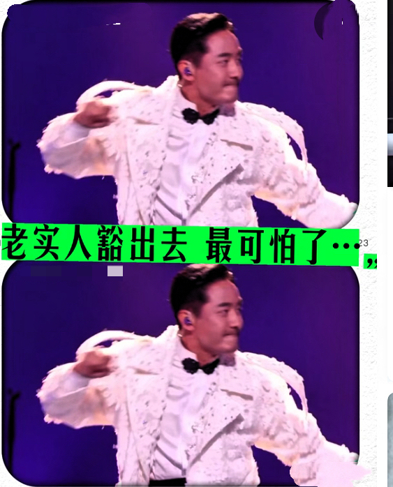 郭晓东是不是在舞厅打过工