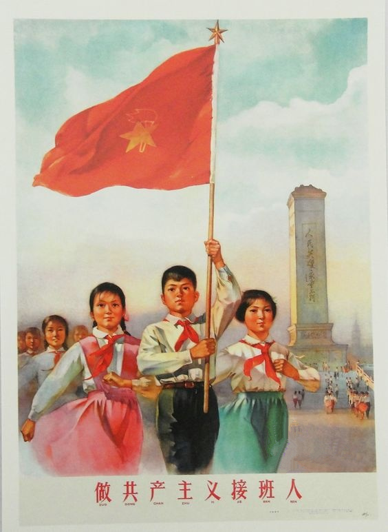 1964年中国宣传画