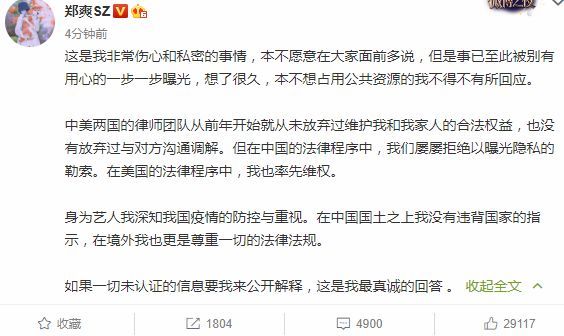 朱丹谈代孕：怀孕都不能亲自做 为什么要当妈妈？