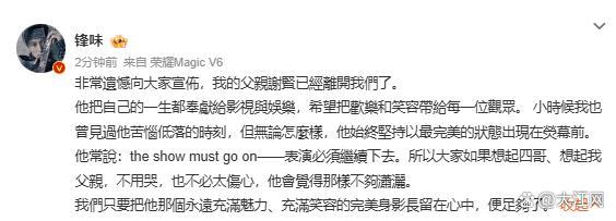 曝张柏芝月中火速安排儿子返港陪谢贤 孝心感动众人