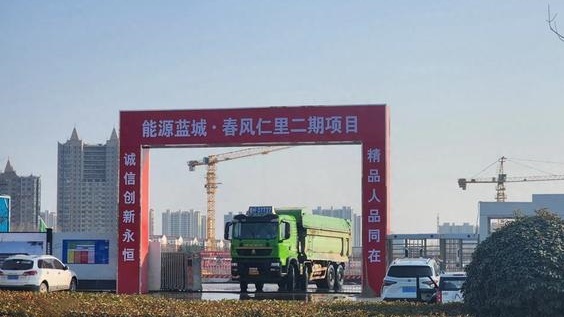 济宁市能源蓝城·春风仁里二期项目施工造成扬尘污染