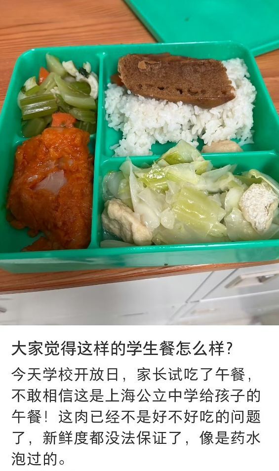 “猪食也能叫AB餐吗？”上海学生吐槽饭菜难吃，家长却无可奈何