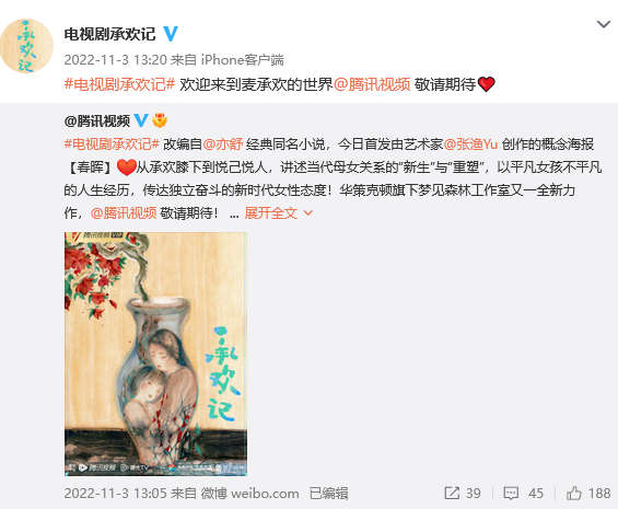 曝王一博杨紫合作新剧 网友：杨紫合作了多少男神  